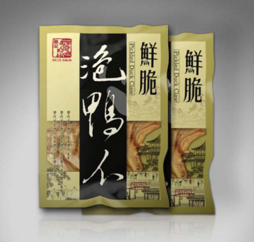 廠家批發(fā)包裝袋子塑料制品包裝袋來圖定制來樣加工半透明塑料袋