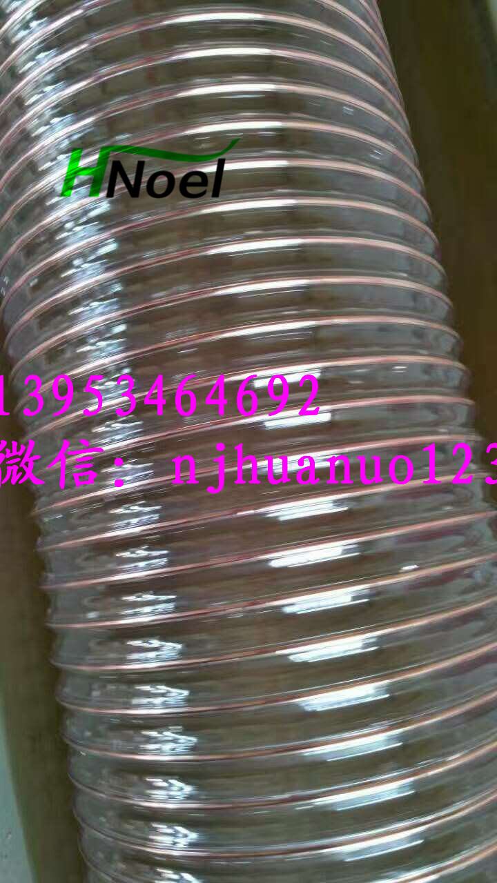 聚氨酯軟管pu吸塵管工業(yè)吸塵管木工吸塵軟管工業(yè)通風(fēng)除塵軟管