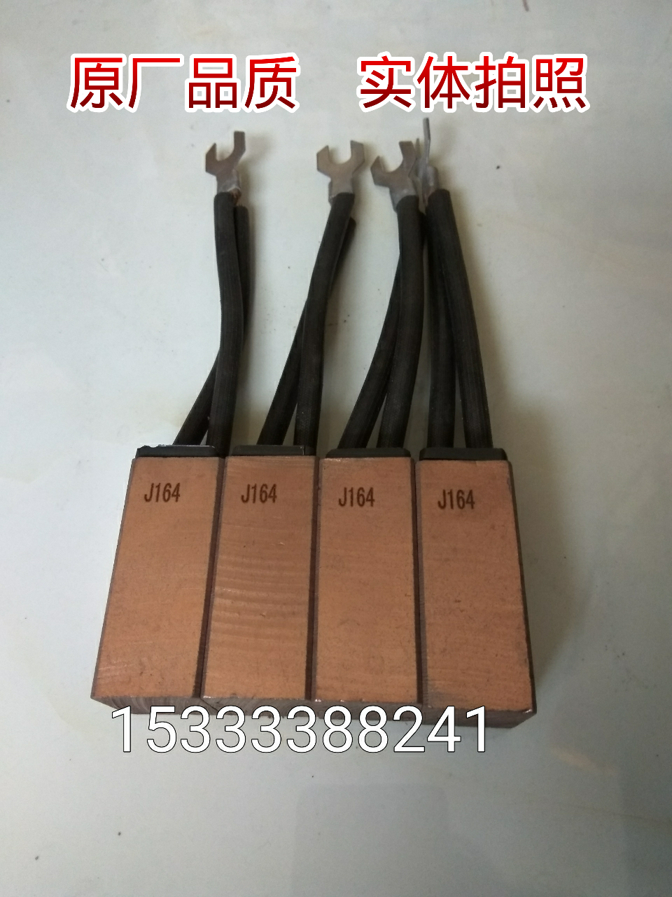 風(fēng)罩電機(jī)保護(hù)罩
