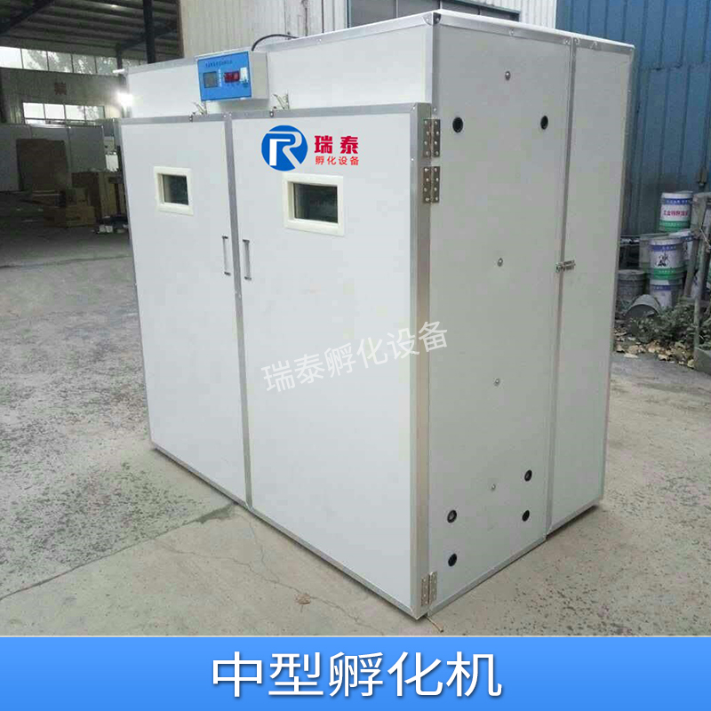 山東省德州市德城區(qū)瑞泰孵化設(shè)備研制中心長(zhǎng)期專(zhuān)業(yè)生產(chǎn)出售中型孵化機(jī)