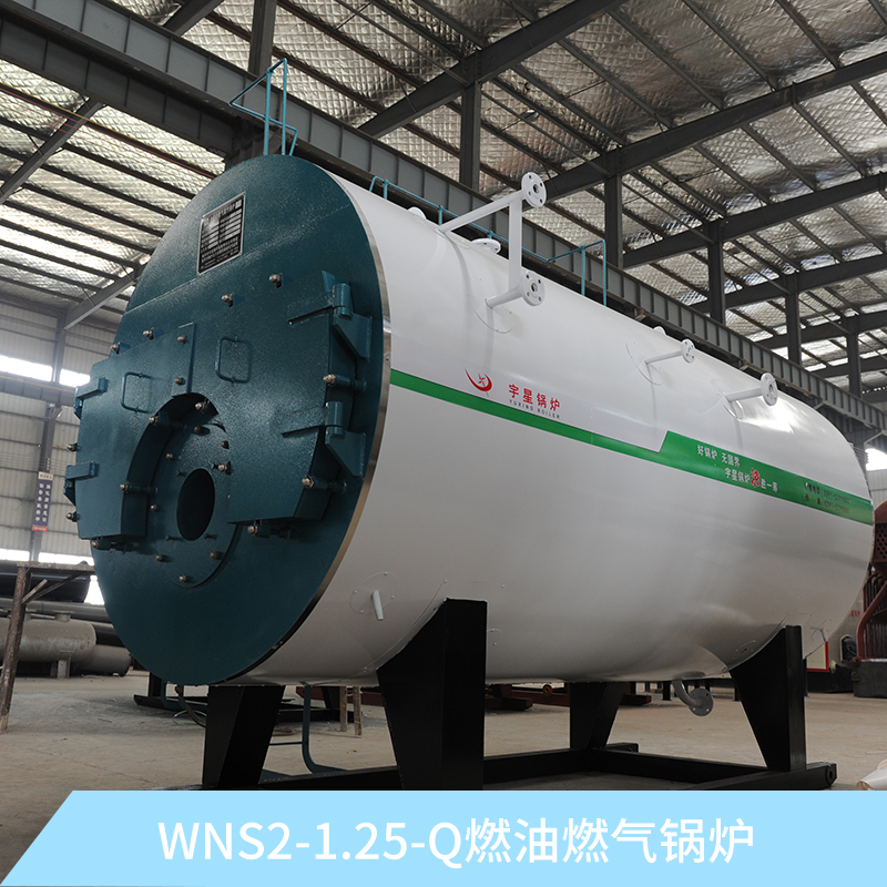 WNS2-1.25-Q燃油燃氣鍋爐 節(jié)能*全自動化濕背式燃油燃氣熱水鍋爐