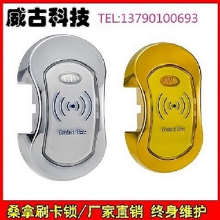 桑拿更衣柜鎖EM811 桑拿更衣柜鎖，浴室鎖，柜門鎖