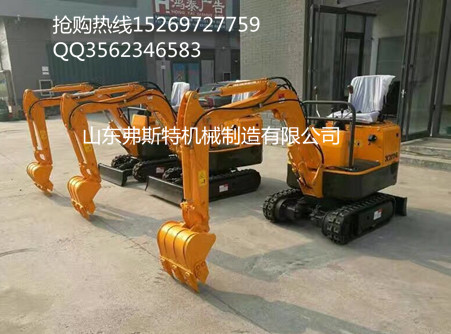 弗斯特微型挖掘機(jī)小型果園挖土機(jī)生產(chǎn)供不應(yīng)求預(yù)購(gòu)從速15269727759 微型挖掘機(jī)小型挖土機(jī)小鉤機(jī)