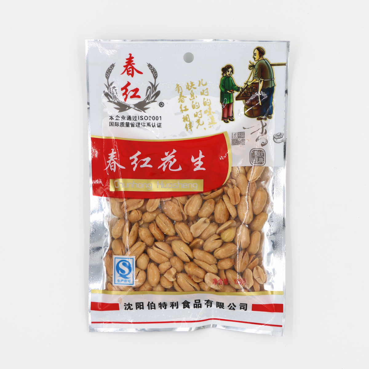 沈陽春紅花生酒鬼花生110g廠家直銷