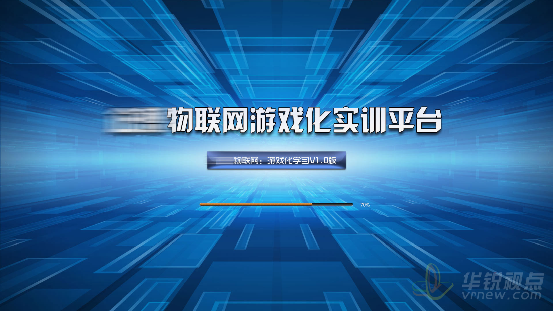 VR虛擬現(xiàn)實(shí)技術(shù) VR仿真實(shí)驗(yàn)室制作，北京華銳視點(diǎn)