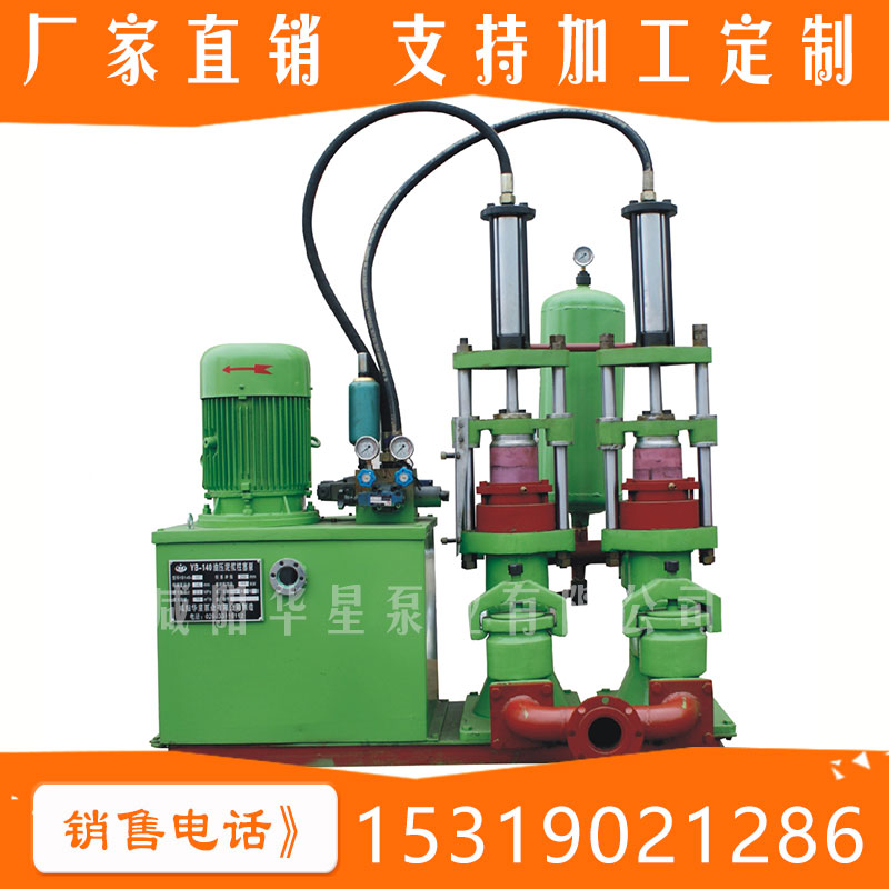 供應(yīng)優(yōu)質(zhì) YB壓濾機(jī)*泵，咸陽柱塞泵