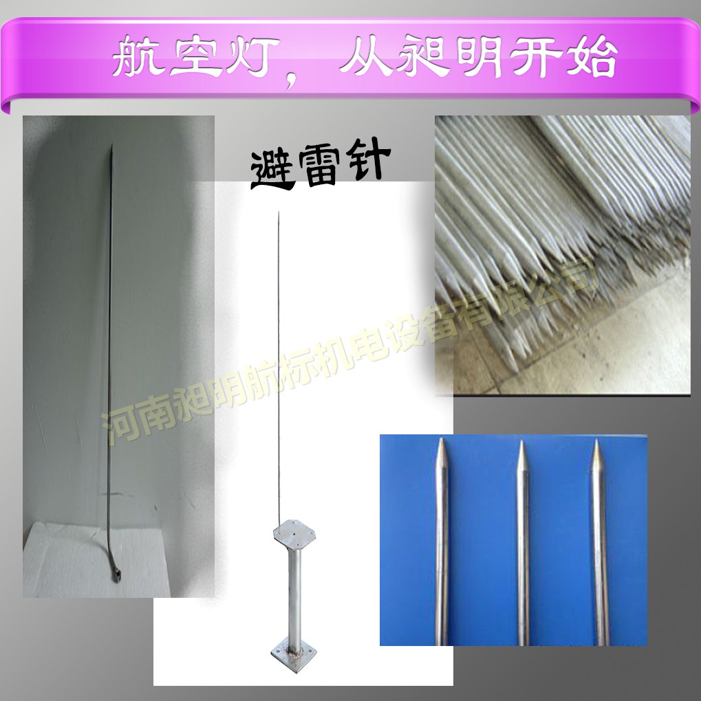 昶明航標航空障礙燈GZ-7航空障礙燈特大燈防爆中光強包郵樓頂指示燈 煙囪燈航標燈GPS