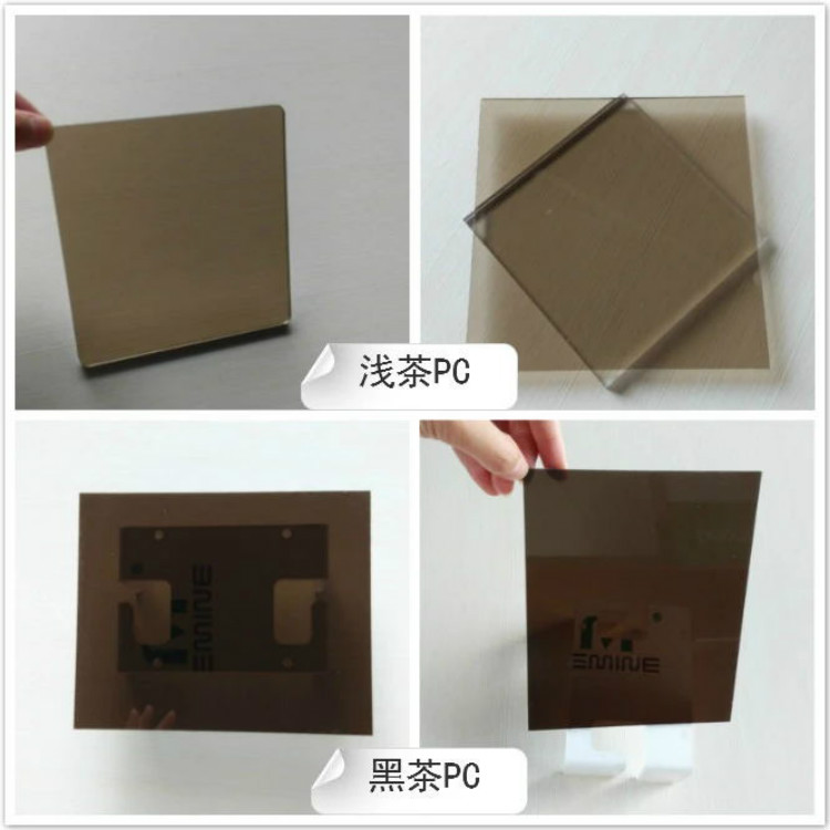 5mm黑茶色透明PC耐力板 加硬防火雨棚板 公交遮陽板 廠家直銷