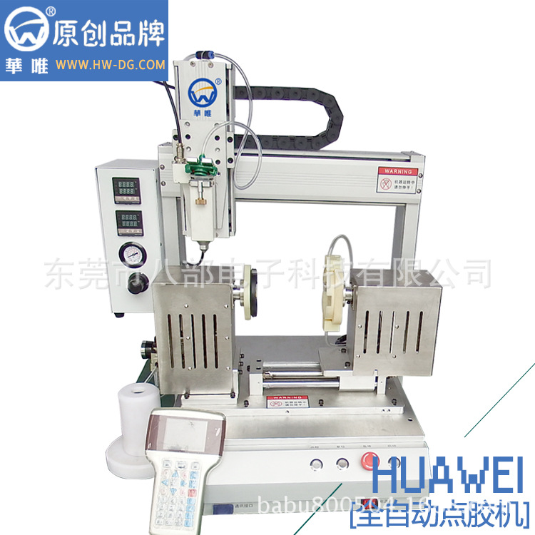 東莞熱熔膠涂膠機(jī)器價格 自動點膠機(jī)批發(fā) 華唯廠家