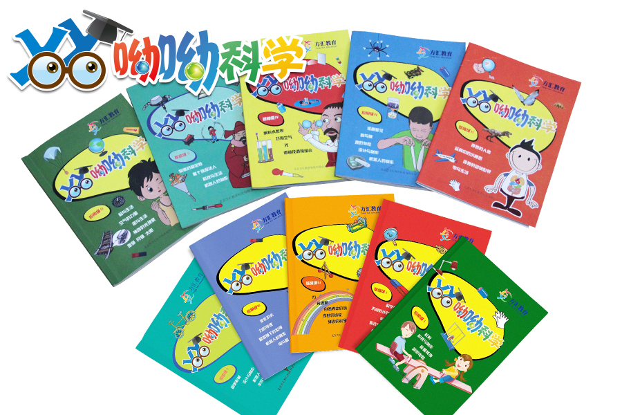 北京教育加盟/教育加盟項目哪家好