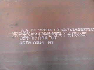 A514 B A514 B瑞典進(jìn)口高強(qiáng)板