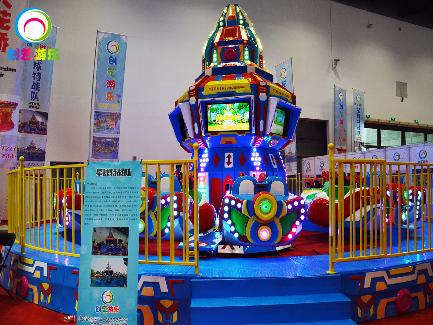 星球特戰(zhàn)隊(duì) 星球特戰(zhàn)隊(duì)公園游樂(lè)設(shè)備