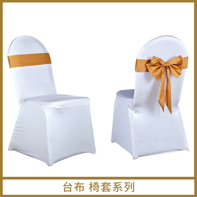 臺(tái)布 椅套系列酒店餐桌布飯店臺(tái)布 圓桌布賓館布藝廠家直銷