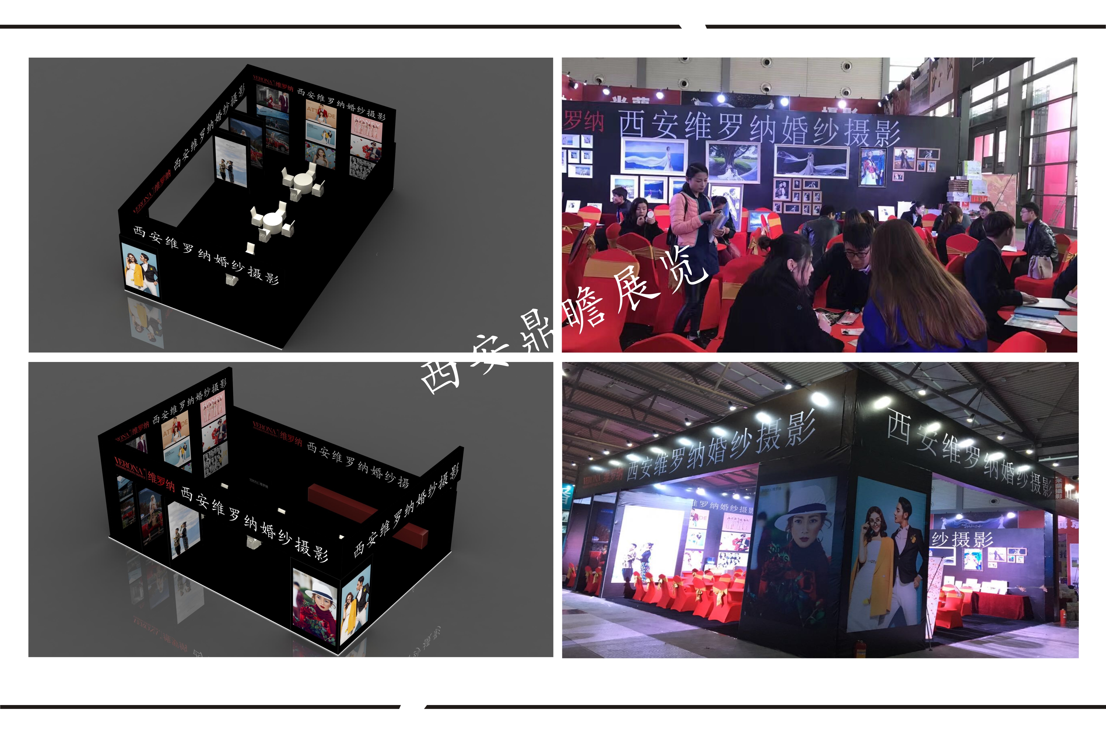 西安展覽展示工廠-西安展覽公司 西安展覽展示公司