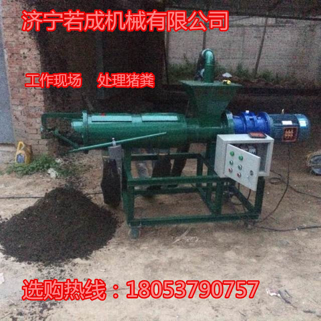 四川遂寧 雞糞的用途及處理 雞糞固液分離機 RC200雞糞脫水機 動物糞便脫水機設(shè)備 動物糞便脫水機設(shè)備  脫水機