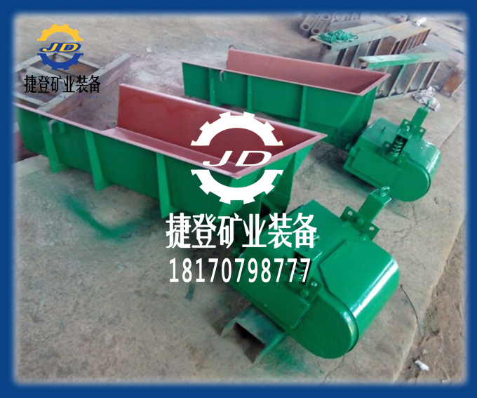 江西捷登廠家 電磁振動(dòng)給料機(jī)  給料設(shè)備 勻速給料設(shè)備