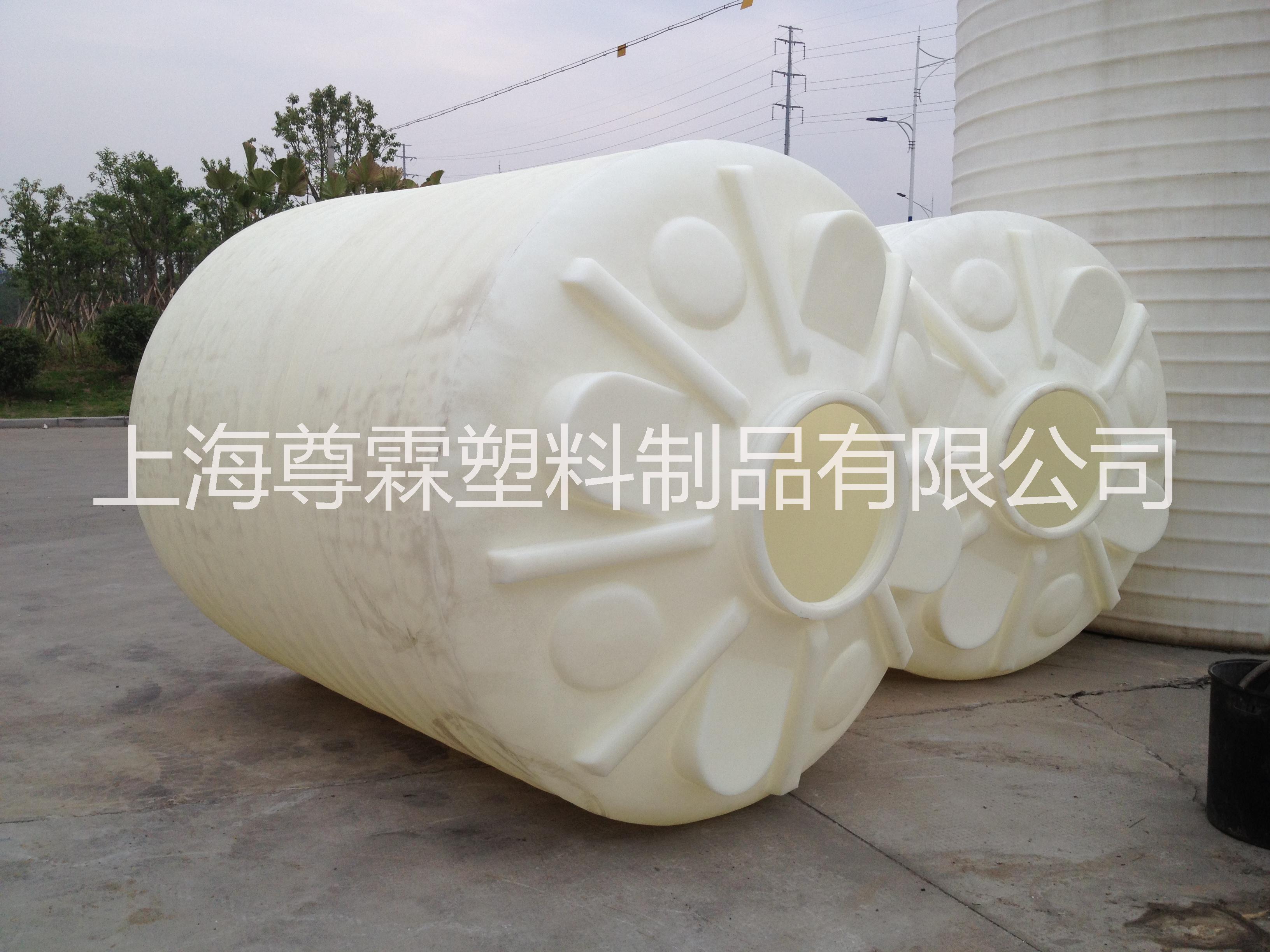 江蘇化工儲罐 15噸pe儲罐 南京15立方塑料水箱 15噸pe水箱 塑料水塔
