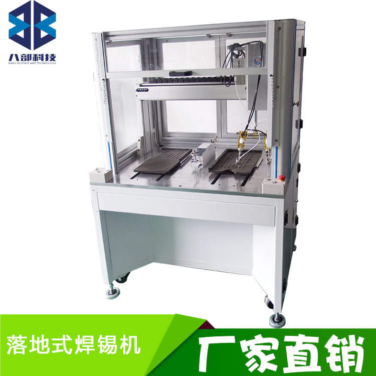 華唯生產(chǎn)HW-5441落地式全自動(dòng)焊錫機(jī)供應(yīng)廠家