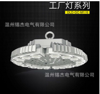 新款工礦燈 恒流恒壓廠房工礦燈 防爆車間倉(cāng)庫(kù)工廠工礦燈定制 新款工礦燈180W