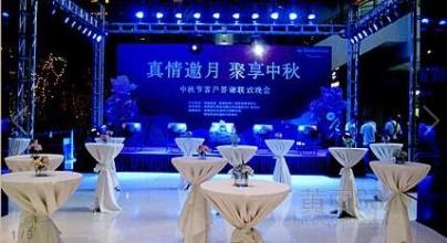 西安活動執(zhí)行公司-會議策劃服務(wù)公司-會議活動公司