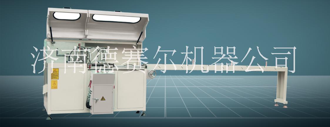 斷橋鋁門窗設備精密鋸價格如何？多少錢一整套 濟南批發(fā)廠家