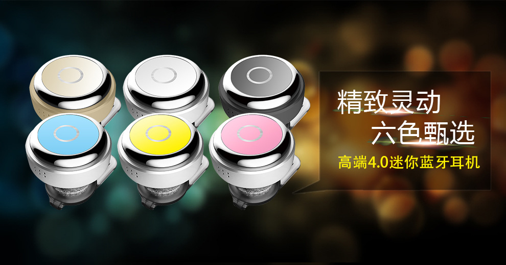 語音聲控?zé)o線迷你通用音樂通話耳機