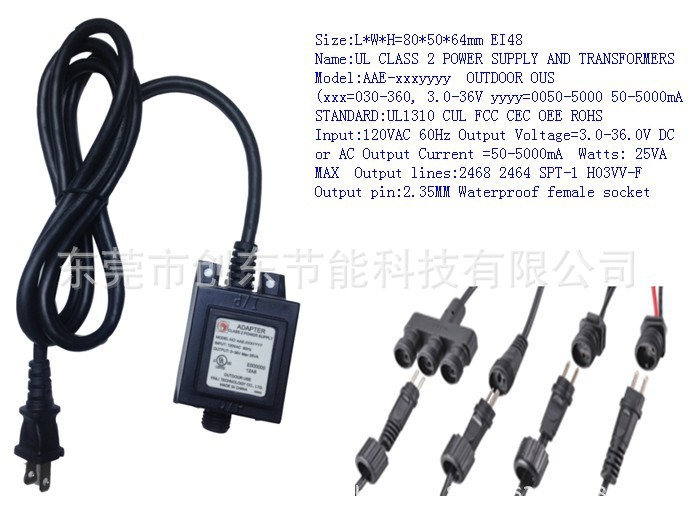 CUL加拿大戶外防水變壓器25W CUL加拿大戶外25W防水變壓器