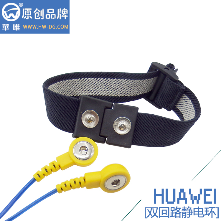 廠家供應(yīng)HW-600東莞雙回路方靜電手環(huán)-華唯品牌