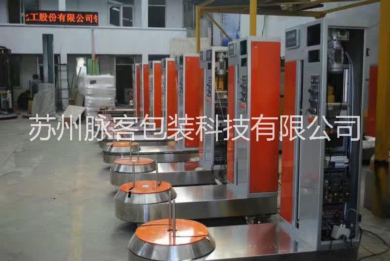 蘇州脈客全自動薄膜纏繞機 M型纏繞機