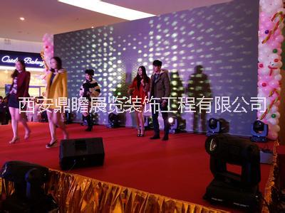 西安活動執(zhí)行公司-會議策劃服務(wù)公司-會議活動公司