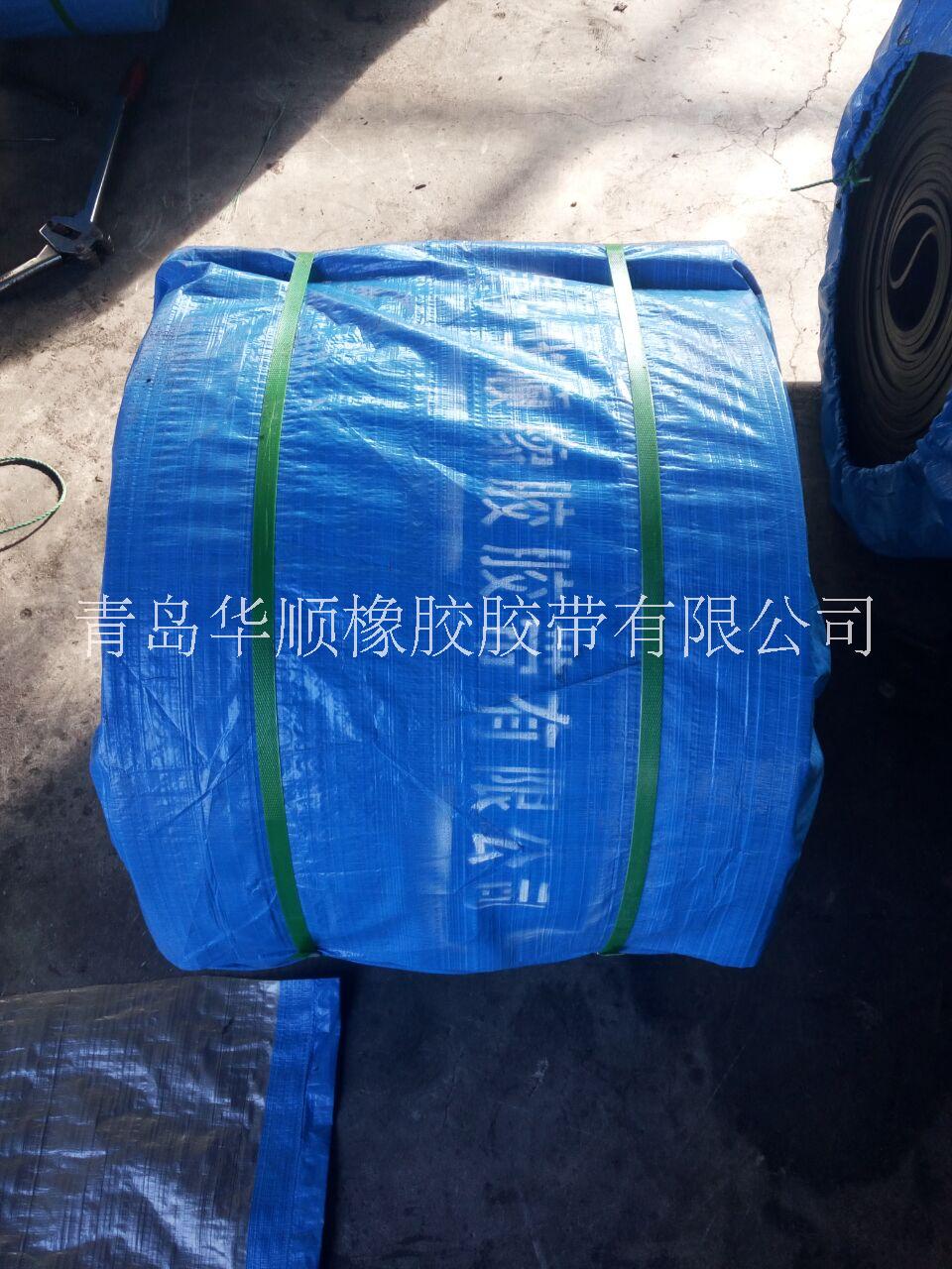 青島擋邊帶生產(chǎn)廠(chǎng)家，青島擋邊帶報(bào)價(jià)，青島擋邊帶批發(fā)價(jià)格