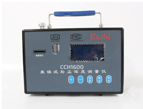 CHL1800自動(dòng)煙塵煙氣測試儀