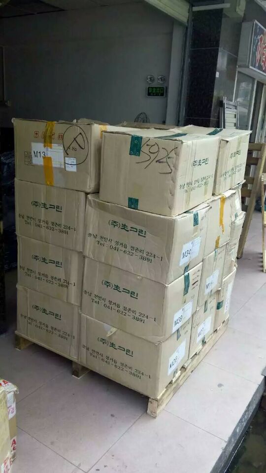 為海淘，跨境電商，國外轉運提供最 為海淘，跨境電商，國外轉運回國