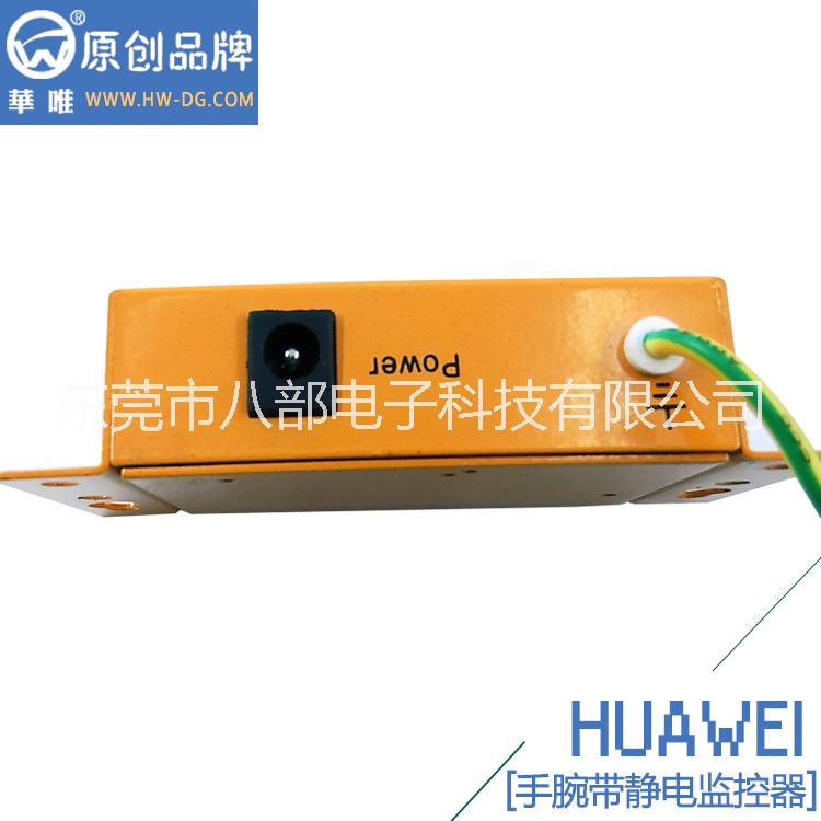 八部直銷1501S-II一托一手腕帶報警器定制批發(fā)