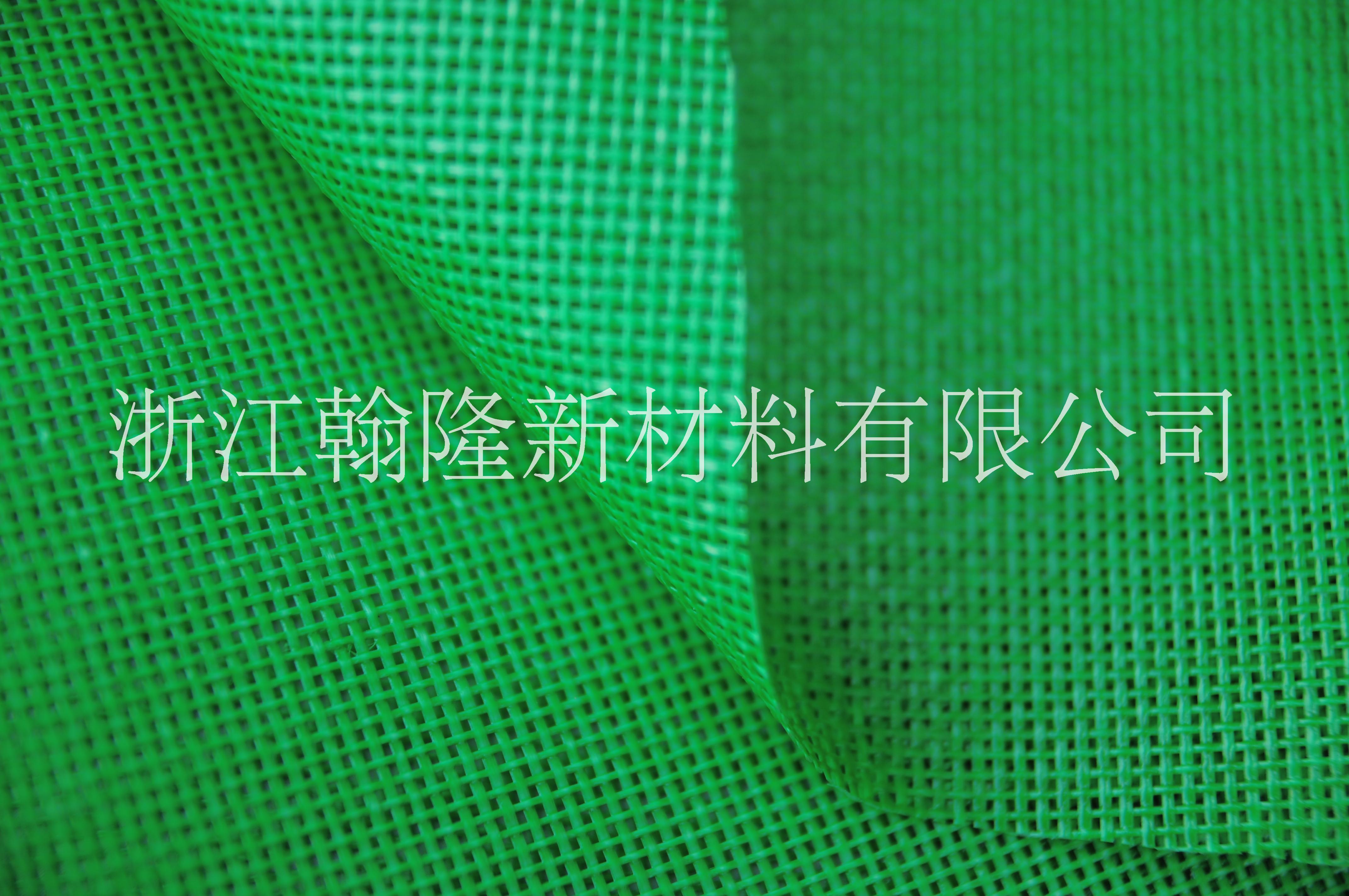 供應(yīng)安全網(wǎng)格布、防護(hù)網(wǎng)用布