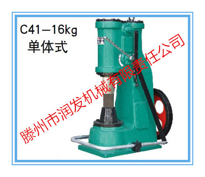 潤(rùn)發(fā)機(jī)械 C41-16kg小型打鐵空氣錘價(jià)格 打鐵空氣錘廠家批發(fā) C41-16kg小型打鐵空氣錘