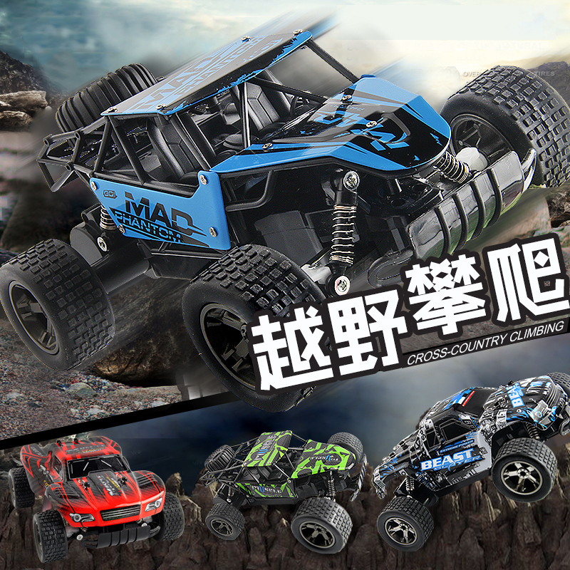 充電高速越野攀爬車  充電高速越野攀爬車 遙控車