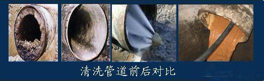 常熟海虞鎮(zhèn)專業(yè)管道疏通服務(wù)（榮康環(huán)保）