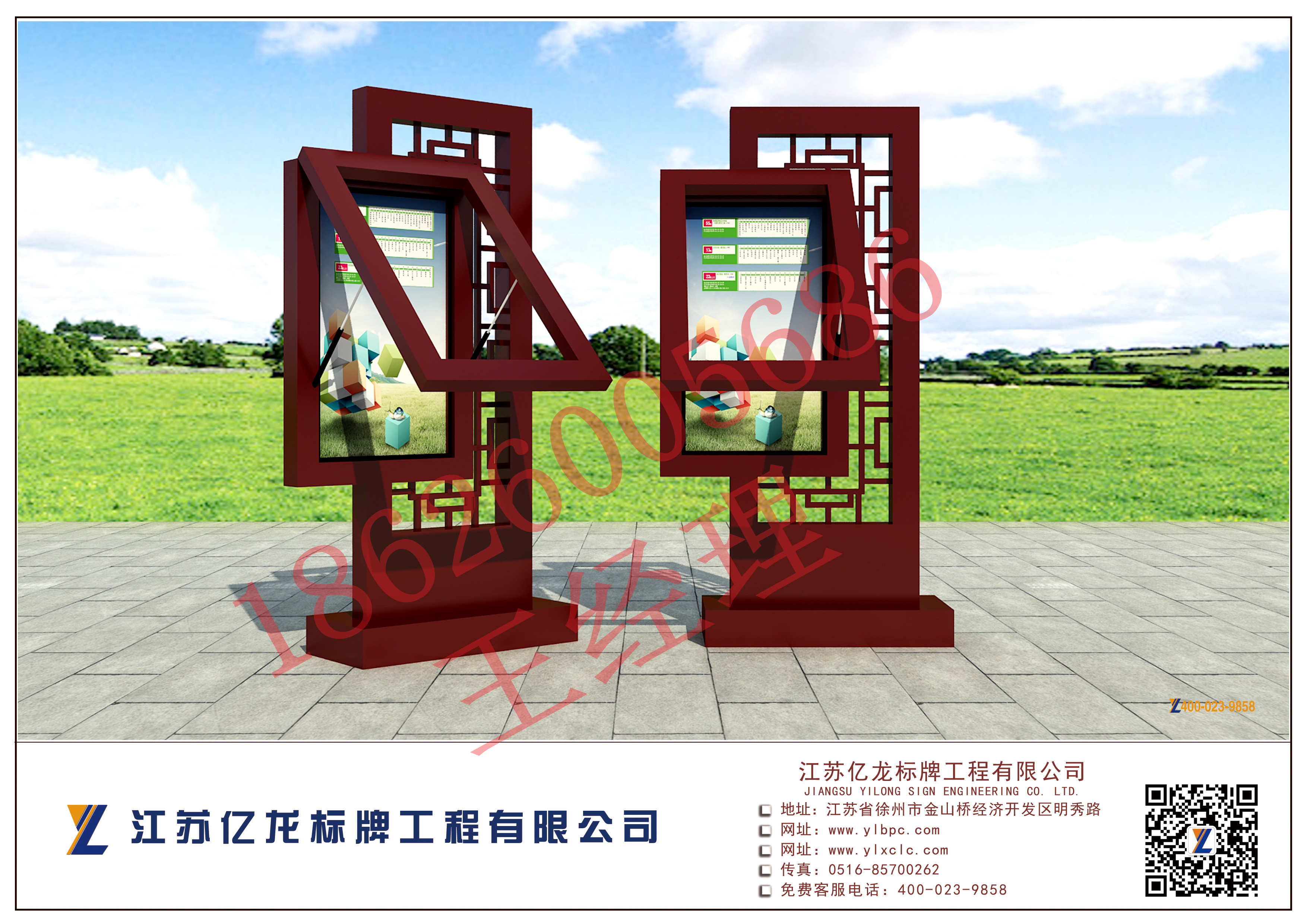 孝感宣傳欄燈箱 宣傳欄廣告牌定制