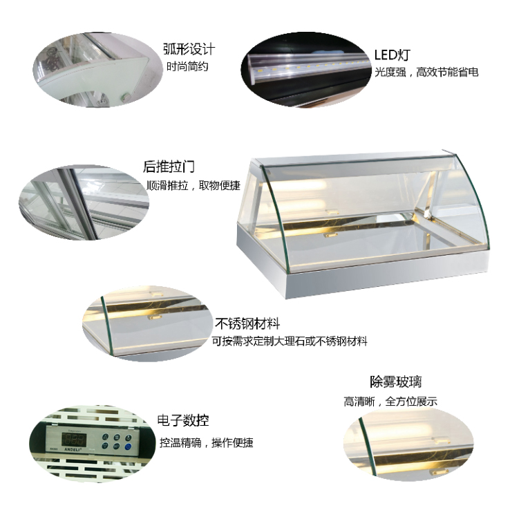 供應(yīng)安德利弧形設(shè)計(jì) 桌上型單層蛋撻柜弧形保溫柜面包柜