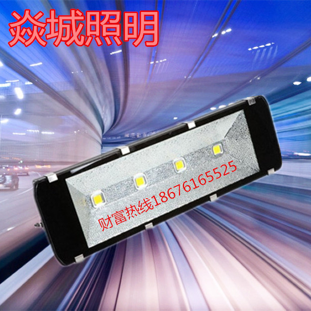 中山led隧道燈 中山led隧道燈哪家好  中山led隧道燈供貨