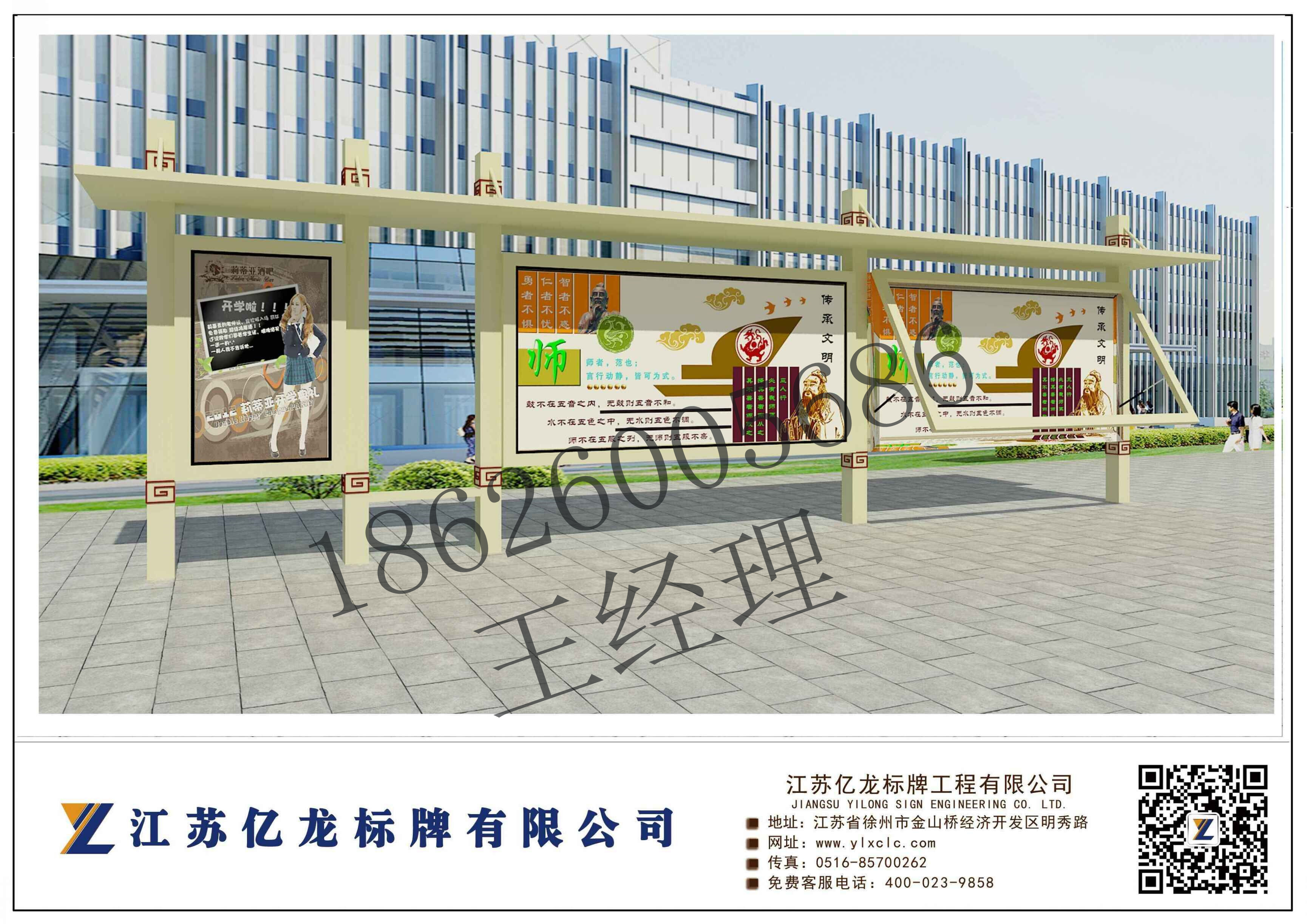 湖北社區(qū)宣傳欄  湖北戶外宣傳欄