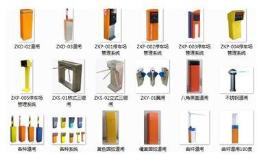 福建漳州 廈門(mén)停車(chē)場(chǎng)收費(fèi)管理系統(tǒng)專(zhuān)業(yè)安裝