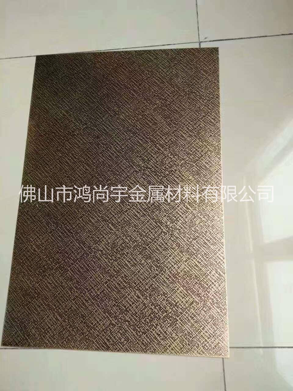 高端彩色不銹鋼蝕刻板/電梯板/生產(chǎn)廠家