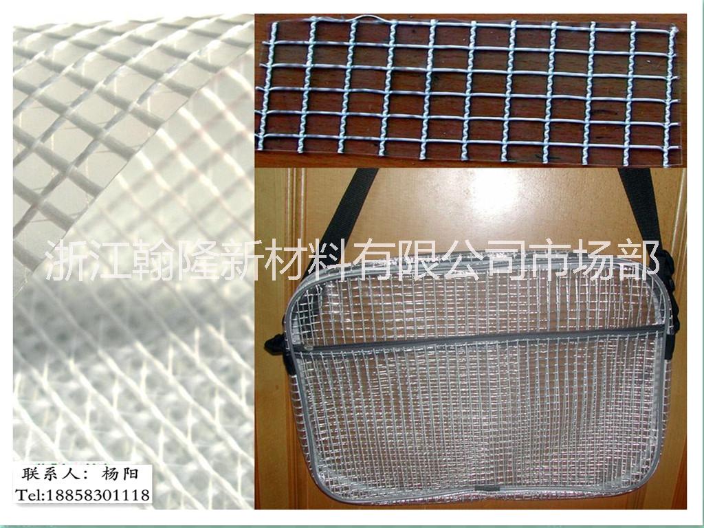 供應PVC透明夾網(wǎng)布、透明網(wǎng)格布，廠家直銷，價格公道！