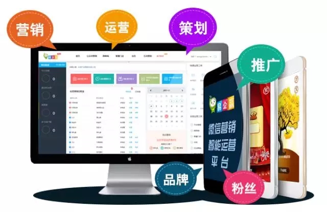 網(wǎng)店代運營，微信代運營托管*