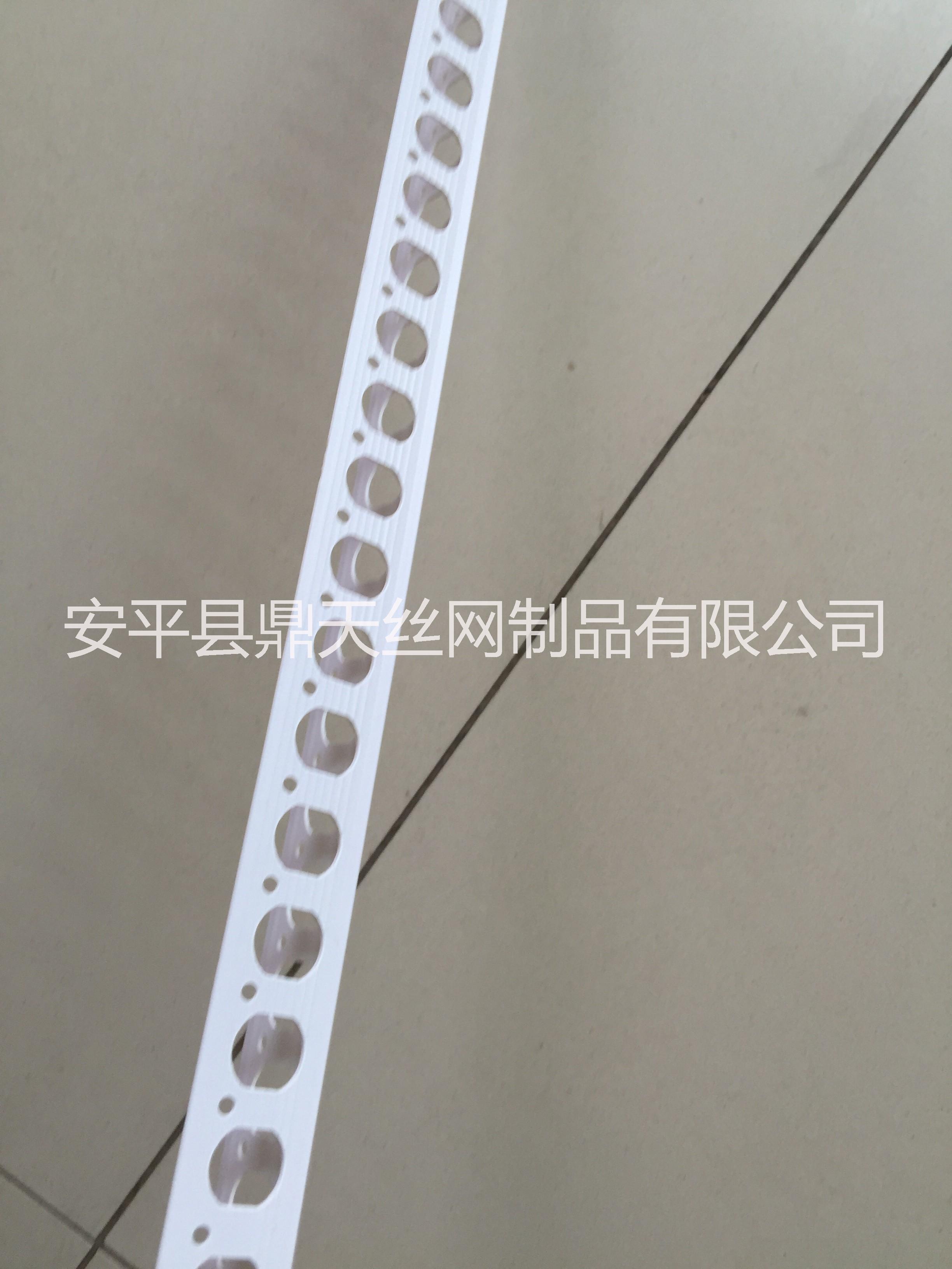 陽角線 PVC陰陽角條 PVC護角條 墻角護角線廠家 家裝陰角線塑料護角線