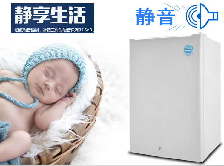110V船用外貿電冰箱75L 船用外貿冰箱 冷藏單門冰箱