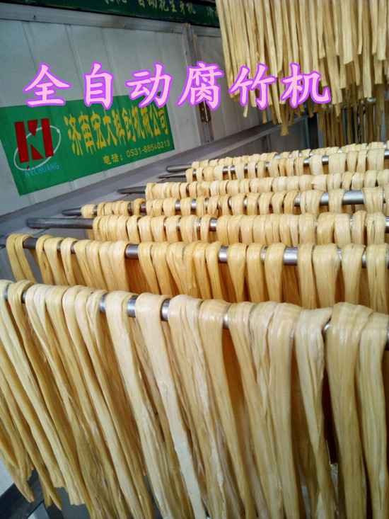中山腐竹機(jī)械設(shè)備 宏大腐竹機(jī)廠家直銷  自動(dòng)腐竹機(jī)器技術(shù)