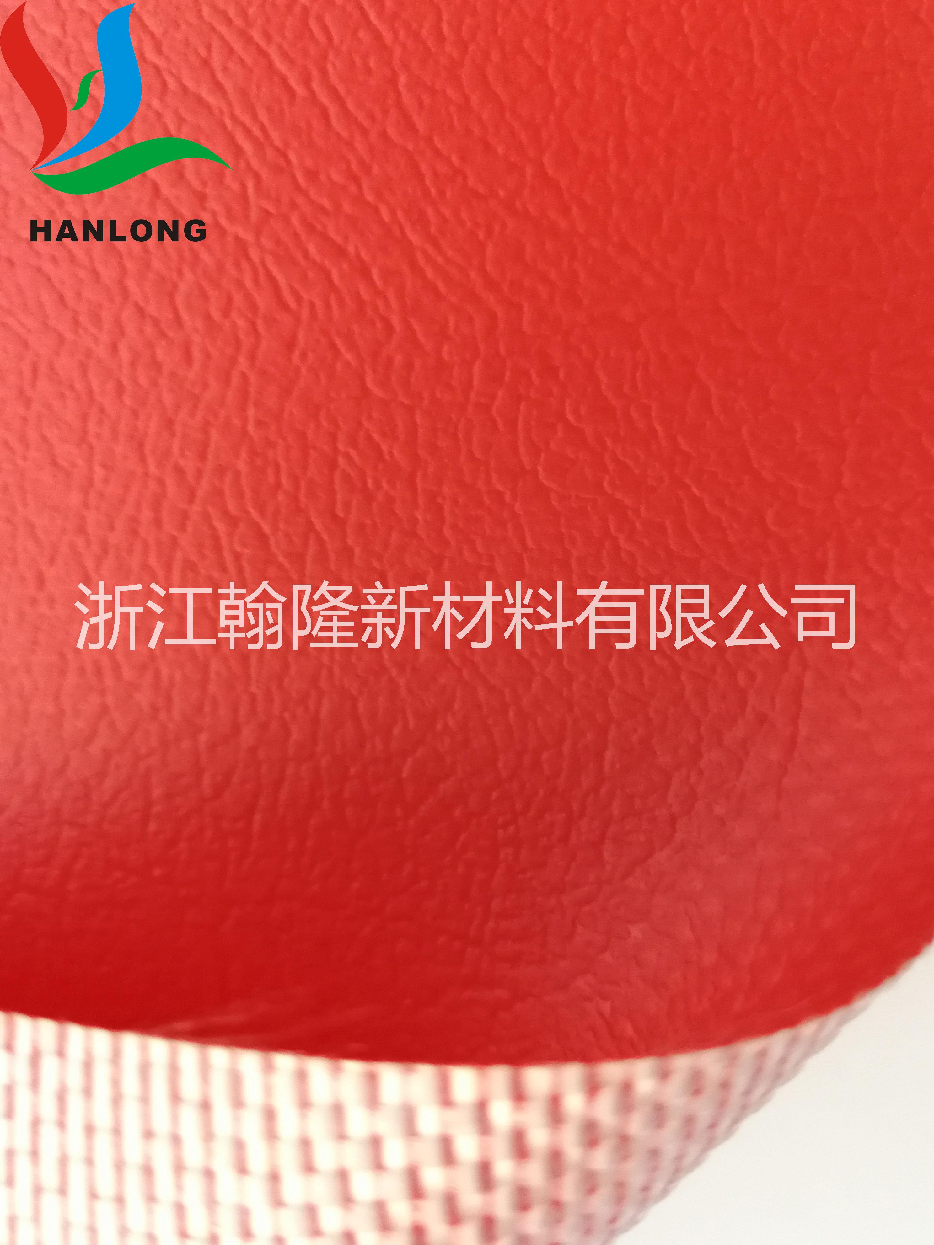 供應(yīng)夾網(wǎng)布、PVC夾網(wǎng)布、箱包夾網(wǎng)布